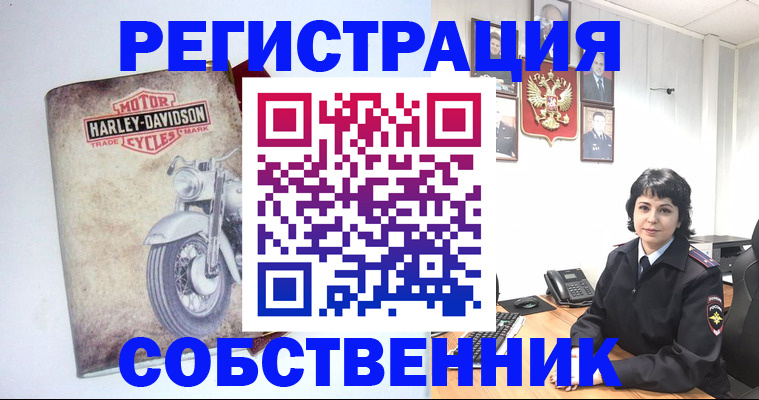 купить прописку в Саяногорске