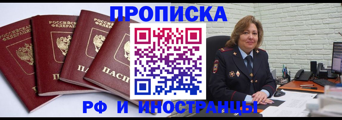 регистрация для дет. сада в Саяногорске